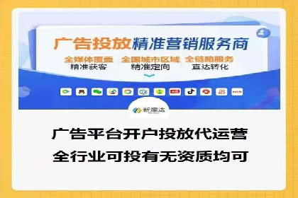 百度竞价托管优化策略解读